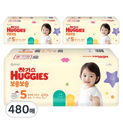 하기스 뉴 보송보송 밴드형 기저귀 공용, 5단계, 480매