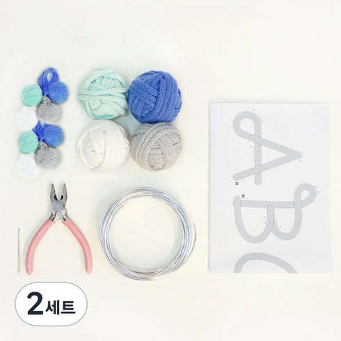 멜로우스토리 돌잔치 기념품 니트 레터링 작은 왕자님 도안 + 피아니시모 DIY 세트, 오션블루, 화이트, 민트, 그레이(실), 2세트