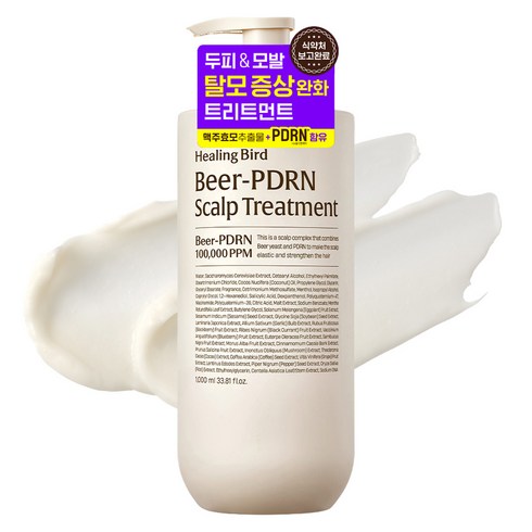 힐링버드 비어 피디알엔 두피 트리트먼트, 1L, 1개