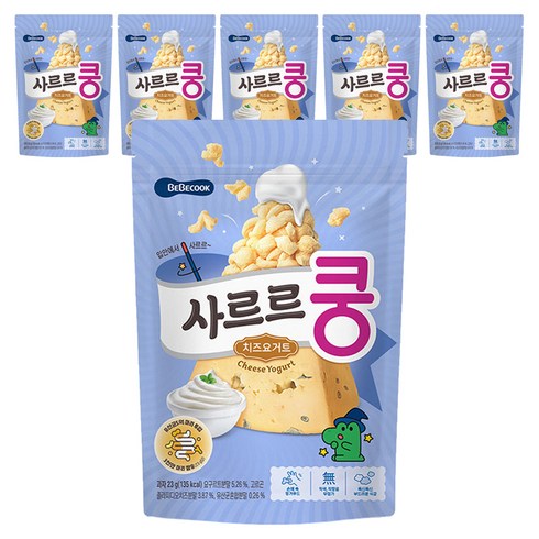 베베쿡 사르르쿵 과자, 치즈요거트맛, 23g, 6개
