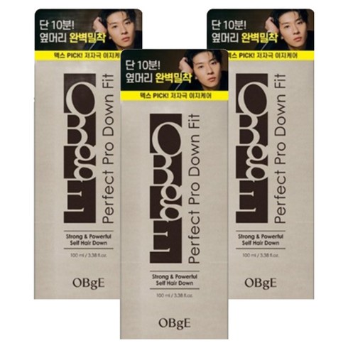 OBge 남성용 퍼펙트 프로 다운핏 일반모용, 100ml, 3개