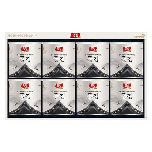 동원 양반 돌김 세트, 1세트