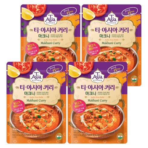 티아시아키친 마크니 커리 분말, 100g, 4개