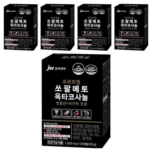 JW중외제약 쏘팔메토 옥타코사놀, 30정, 5개