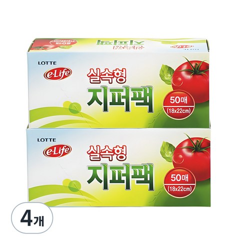 롯데이라이프 실속형 지퍼백, 소(S), 50개입, 4개