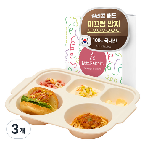 아띠래빗 국내제조 안심 미끄럼방지 5구 깊은 에코젠 유아식판, 아이보리, 단품, 3개