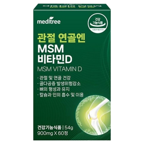 메디트리 관절 연골엔 MSM 비타민D 54g, 60정, 1개