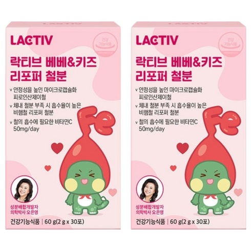 락티브 베베 키즈 리포퍼 철분, 60g, 2개