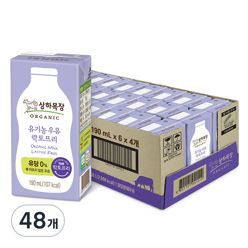 상하목장 락토프리 멸균우유, 190ml, 48개