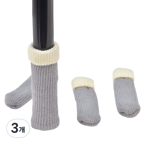 고민고밍 슬림 의자 소음방지 커버 4p, 아이보리 + 그레이, 3개