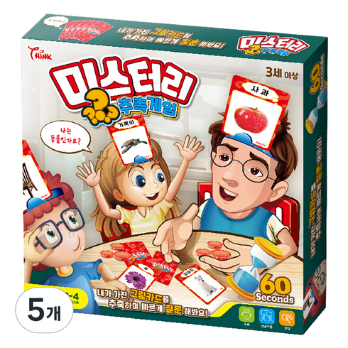 씽크토이 미스터리 추측게임, 혼합색상, 5개