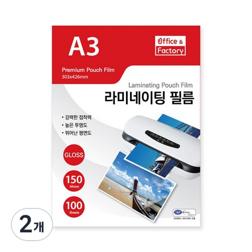 오피스엔팩토리 라미네이팅 필름 150mic, A3, 200개