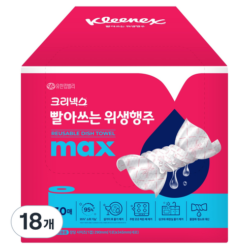 크리넥스 빨아쓰는 위생행주 MAX 핑크, 30매입, 18개
