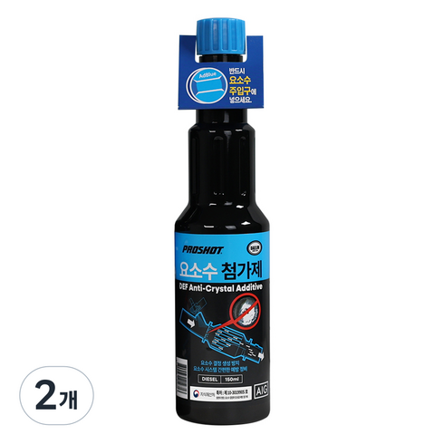 프로샷 scr클리너 요소수 첨가제 디젤 150ml, 2개, 디젤/경유