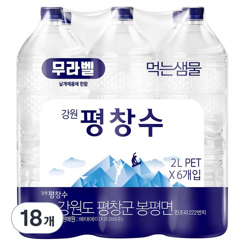 평창수 무라벨 생수, 2L, 18개