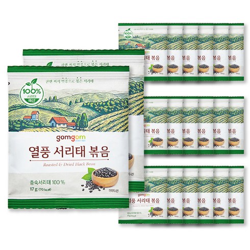 곰곰 열풍 서리태 볶음, 20개, 17g