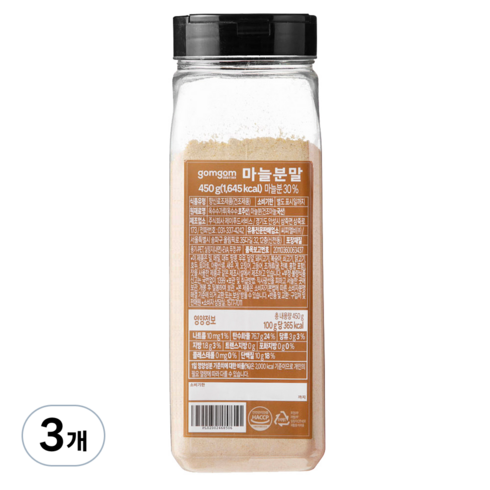 곰곰 마늘분말, 450g, 3개