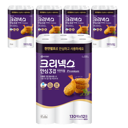 크리넥스 안심 3겹 키친타올, 130매, 60개