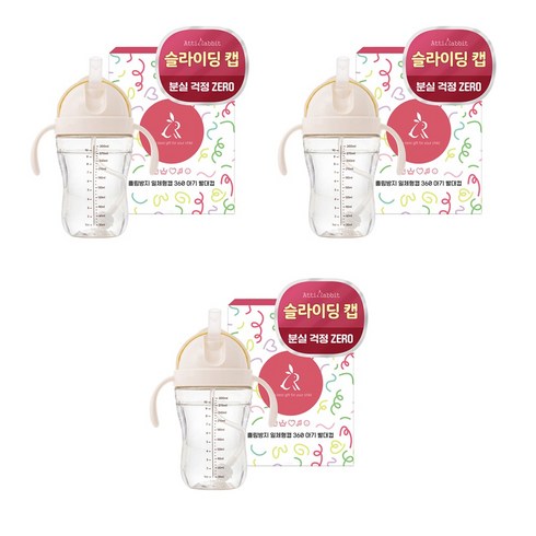 아띠래빗 유아용 흘림방지 일체형캡 360 빨대컵, 아이보리, 3개, 300ml