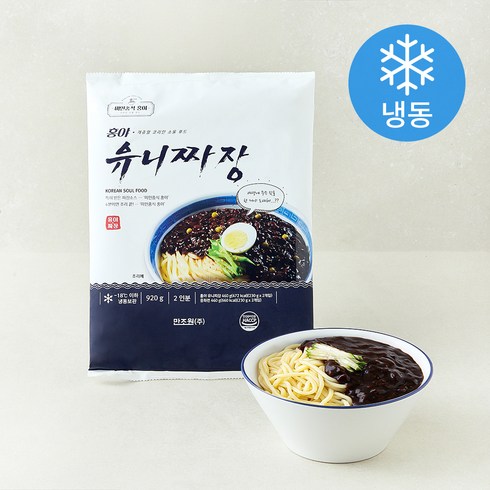 미인중식홍야 홍야 유니짜장 2인분 (냉동), 920g, 1팩