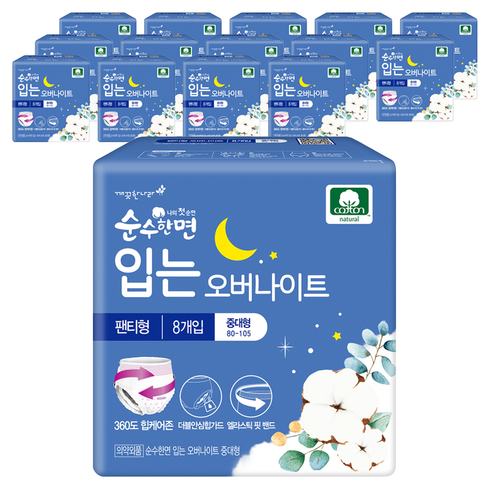 순수한면 입는 오버나이트, 중대형, 8개입, 15개