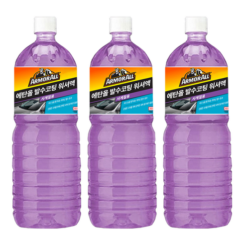 아머올 에탄올 발수코팅 워셔액, 1.8L, 3개