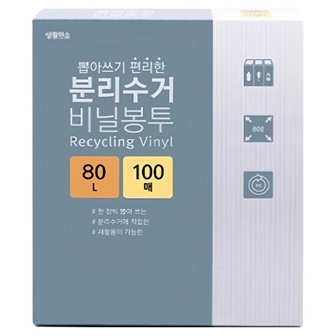 생활미소 분리수거 비닐봉투 100매 흑색, 80L, 1개