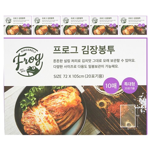 프로그 김장봉투 특대 20포기용 10매, 특대형(약20포기), 10개입, 6개