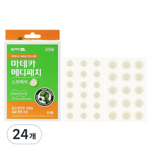 마데카메디패치 스팟패치 12mm 15p + 10mm 36p, 51개입, 24개
