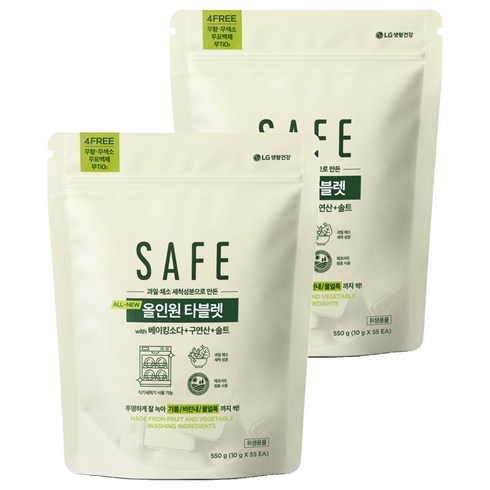 세이프 올인원 타블렛 55입, 550g, 2개