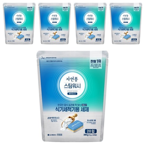 자연퐁 스팀워시 식기세척기용 세제 베이킹소다 20입, 200g, 5개