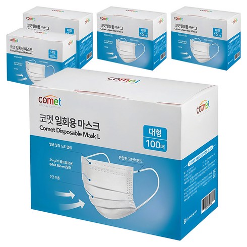 코멧 쉽게 뽑아쓰는 일회용 마스크 대형, 100개입, 5개, 화이트