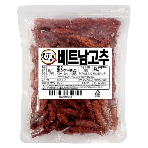 복이네먹거리 베트남 건고추, 100g, 1개