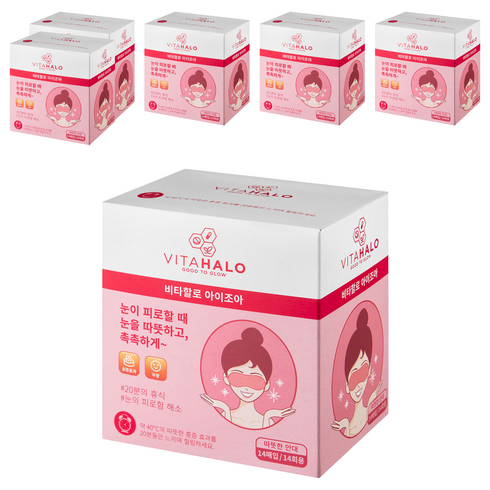 비타할로 아이조아 온열 안대 눈 찜질팩 스팀 아이마스크 무향, 14매입, 6개