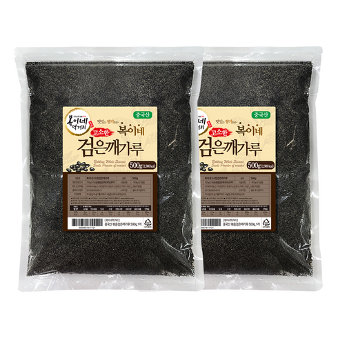 복이네먹거리 중국산 고소한 볶음 검은깨가루, 500g, 2개