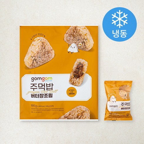 곰곰 주먹밥 버터장조림(냉동), 800g, 1개