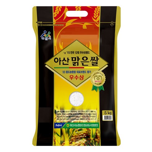아산시농협 아산맑은쌀 삼광미 특등급, 5kg, 1개
