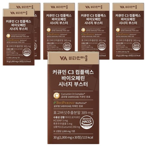 비타민마을 커큐민 C3 컴플렉스 바이오페린 시너지 부스터, 6개, 10정