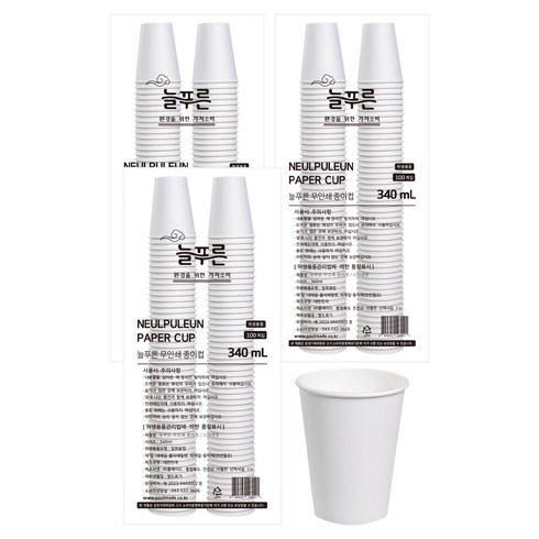 늘푸른 무인쇄 종이컵 340ml, 3개, 100개입