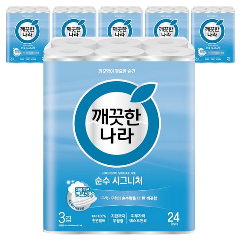 깨끗한나라 3겹 천연펄프 순수 시그니처 화장지, 27m, 24롤, 6개