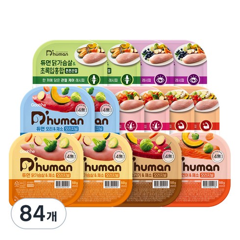 듀먼 버라이어티 반려견 냉동 화식 세트, 채소, 빌베리, 토마토, 소고기, 오리, 초록입홍합, 연어, 50g, 84개