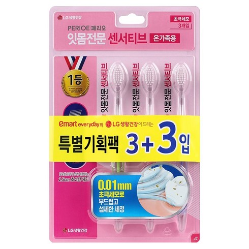 페리오 센서티브 초극세모 칫솔, 6개입, 1개