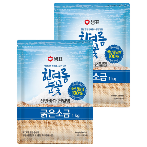 샘표 한여름눈꽃 굵은소금, 1kg, 2개