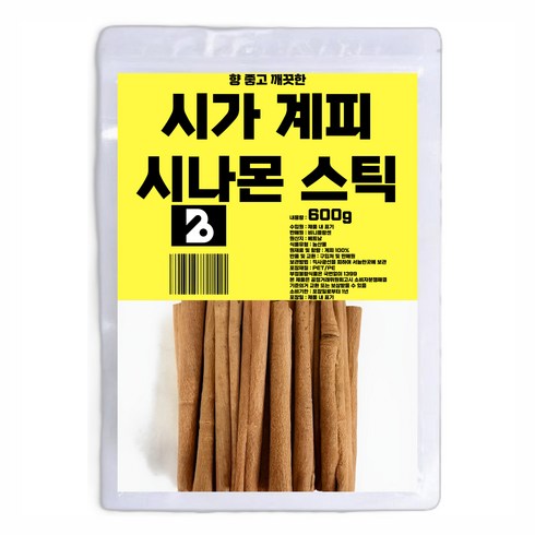 비니플랑센 향 좋고 깨끗한 시가 계피 시나몬 스틱, 600g, 1개