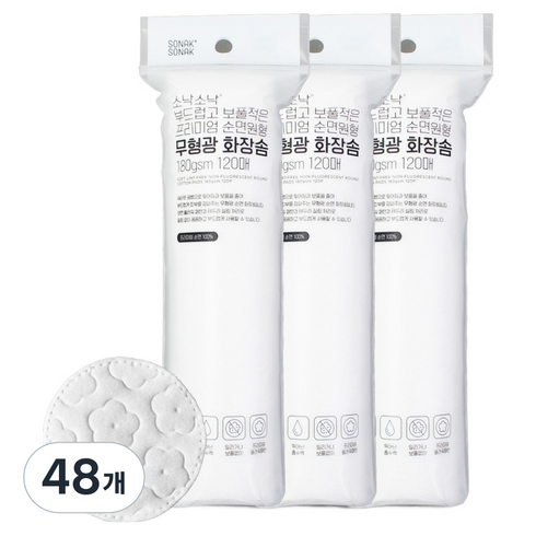 소낙소낙 부드럽고 보풀적은 프리미엄 순면원형 무형광 화장솜 180gsm, 48개, 120매입