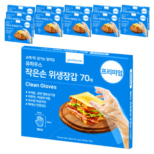 유하우스 프리미엄 작은손 위생장갑, 70개입, 12개