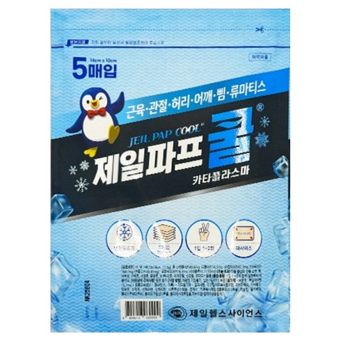 제일파프 쿨 파스, 5개입, 1개