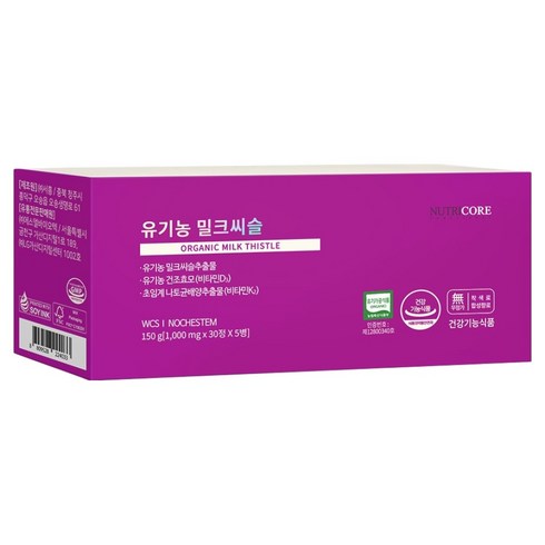 뉴트리코어 유기농 밀크씨슬, 1kg, 1개