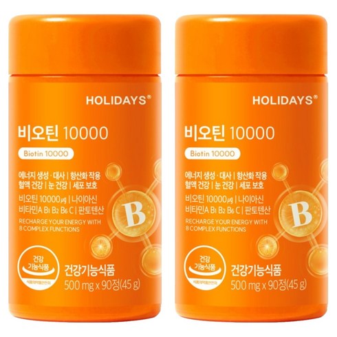 홀리데이즈 비오틴 10000, 90정, 2개