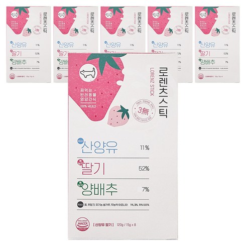로렌츠 반려동물 짜먹는 영양 간식 8개입, 혼합맛(산양유/딸기/양배추), 120g, 6개